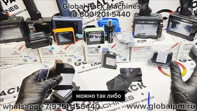 Начало работы смотреть онлайн