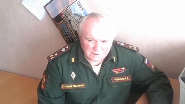 История вч 7409. Поздравление полковника Рузанкина А.Д. со столетием Вологодского полка смотреть онлайн