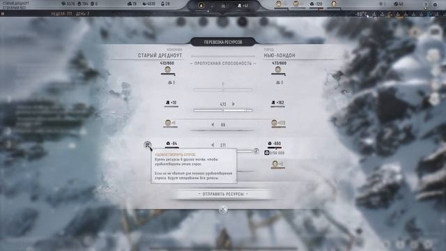 Frostpunk 2 Сюжет, максимальная сложность (Мир)_ эпизод 4 смотреть онлайн