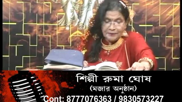 RUMA GHOSH TELE 30 10 21 25MIN смотреть онлайн