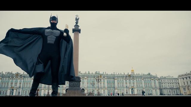 Бэтмен уже с нами. А ты? смотреть онлайн