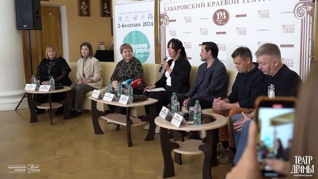 2 октября состоялась пресс-конференция по обменным гастролям смотреть онлайн