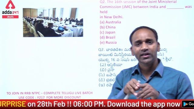 Daily Current Affairs 2020 in Telugu | 29 February 2020 | Current Affairs for APPSC&TSPSC, Bank, SS смотреть онлайн