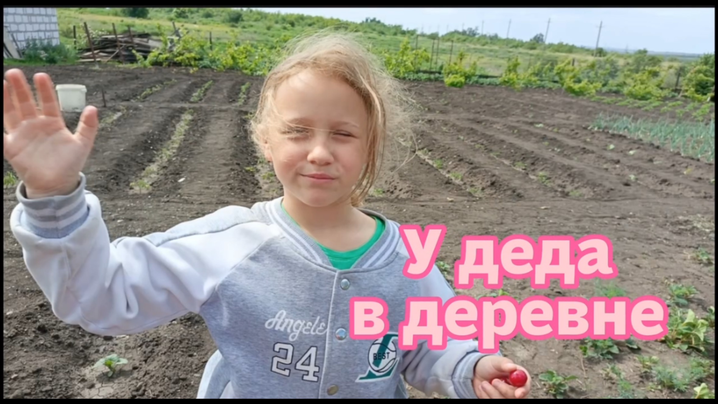 У деда в деревне смотреть онлайн
