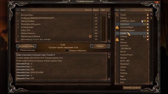 Казаки 3 / Cossacks 3 WCL смотреть онлайн