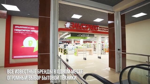 «Меридиан» - торговый центр во Владимире с большим ассортиментом товаров для дома. смотреть онлайн