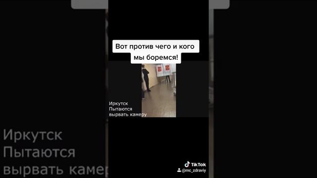 Вбросы на выборах. Вот против кого мы боремся! смотреть онлайн