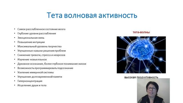 Вебинар 7 марта в 18:00 «Как воспитать ребёнка вундеркинда» смотреть онлайн