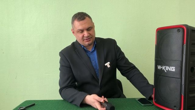 Беспроводная караоке колонка W-King T7