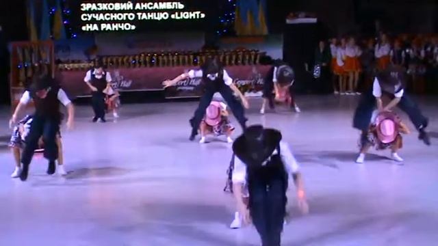 «На ранчо» - ІІ місце смотреть онлайн