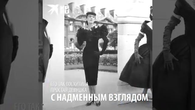 Талисман Кристиана Диора !! смотреть онлайн