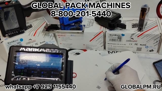 маркировка честного знака, печать QR, маркировка бутылок, смотреть онлайн