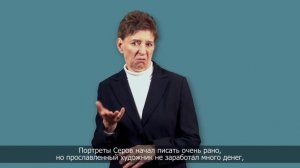 (12) Валентин Серов. Картина «Окно». Русские импрессионисты. С субтитрами