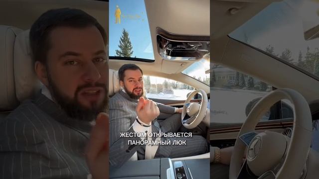 ХОТИТЕ ПОЛУЧИТЬ MERCEDES EQS В ПОДАРОК? смотреть онлайн
