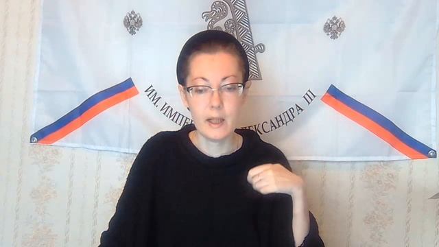 Русские задачи. Консервативные принципы. Авторский блог Елены Семёновой