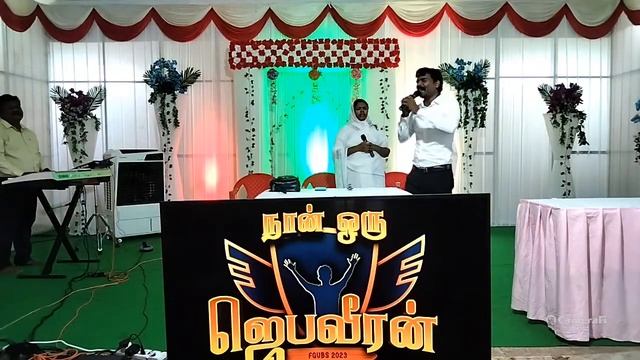 Magimai AG Church Kannamangalam SUNDAY SERVICE смотреть онлайн