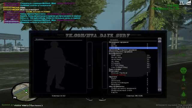 Some moments by TIMOXA [Mta DayZ] смотреть онлайн