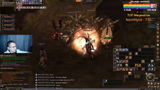 AQ и фарм на второй день НОВОГО х77!! TheBattle.club. ZlayaTetka. Lineage 2. смотреть онлайн