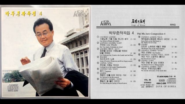 Songs Of Korea Vol. 89 || 조선의 노래 제89집