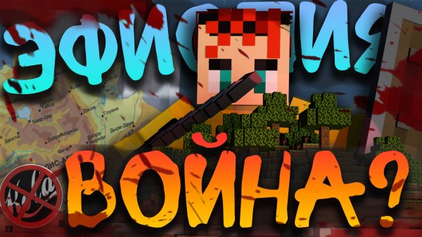 ЯПОНСКАЯ АГРЕССИЯ. ВОЙНА на ВОЕННО-ПОЛИТИЧЕСКОМ СЕРВЕРЕ в MINECRAFT - MixLand