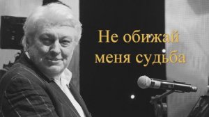Вячеслав Добрынин, 47 песен.