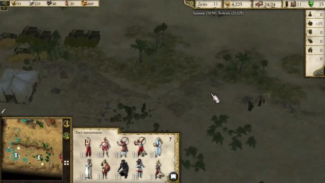 попытка сыграть в Stronghold Crusader 2 смотреть онлайн