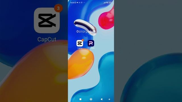 Приложения для монтажа смотреть онлайн