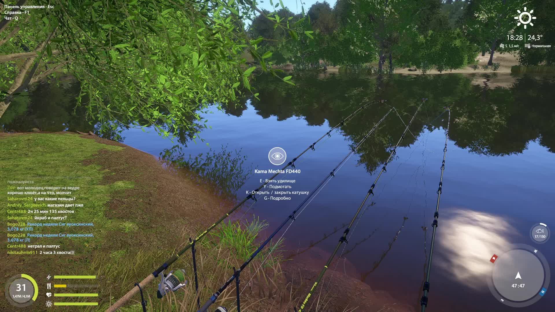 Rr4 троф пытаемся