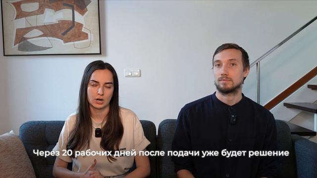 КАК СДЕЛАТЬ ВНЖ ИСПАНИИ ЦИФРОВОГО КОЧЕВНИКА В 2024 // Пошаговый план Digital Nomad Испании