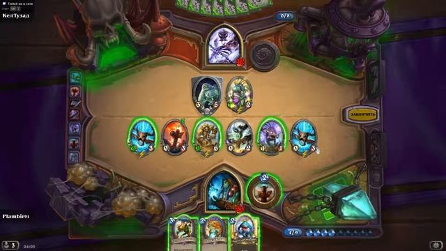 Hearthstone: Келтузад (Героик). - Колода МУРЛОКОВ Шаман. смотреть онлайн