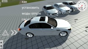 КАК УСТАНОВИТЬ МОДЫ НА simple car crash  ОТВЕТ ТУТ!
