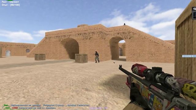 кс 1 6 пачти затащил катку на авп смотреть онлайн