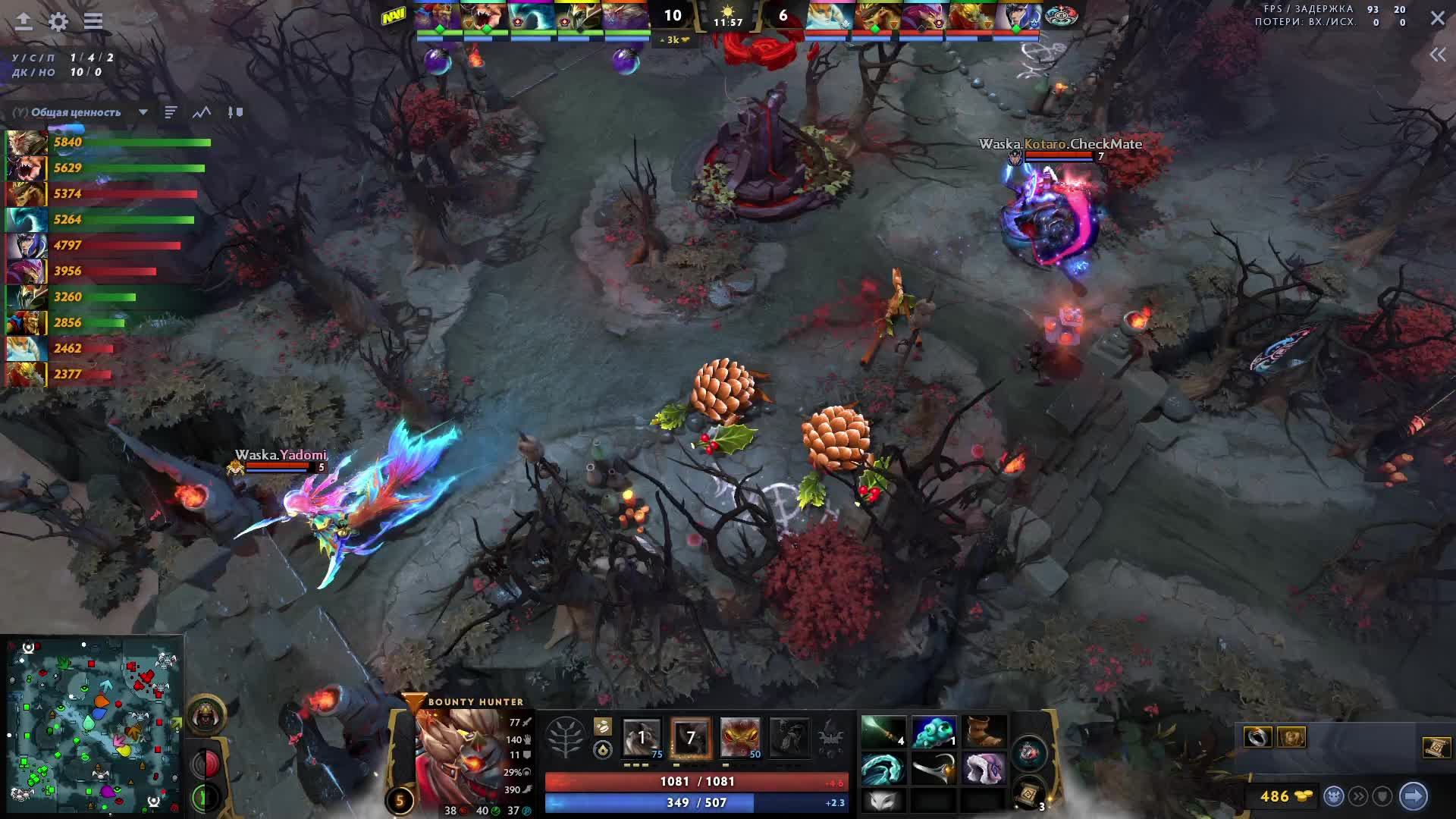 Team Waska Vs Natus Vincere PGL Wallachia 2