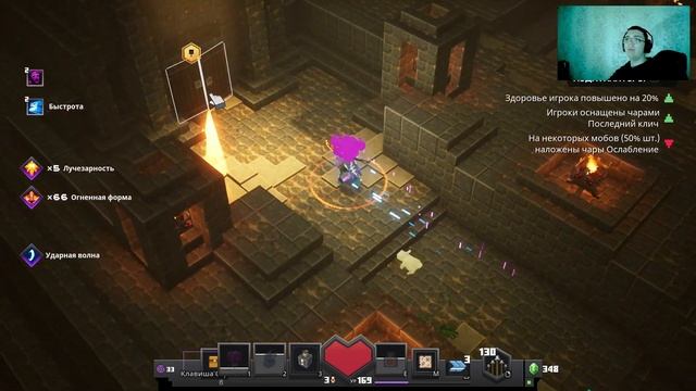 ПРОШЕЛ ИСПЫТАНИЕ - ПОЛУЧИЛ НАГРАДУ... | MINECRAFT DUNGEONS смотреть онлайн