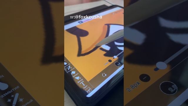 #рисунок #арт #врек #актив смотреть онлайн