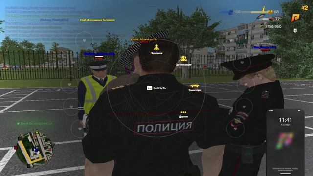 а вот это сбив