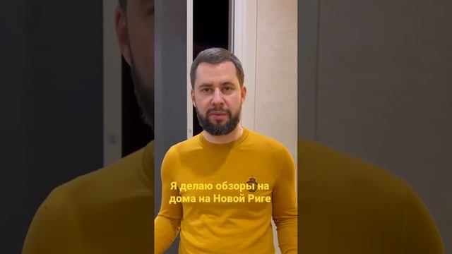 ПОЛНЫЙ ОБЗОР ДОМА УЖЕ НА КАНАЛЕ! смотреть онлайн