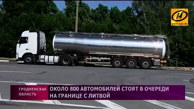 Около 800 автомобилей стоят в очереди на границе с Литвой смотреть онлайн