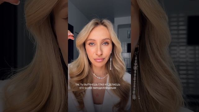 ОШИБКИ В СТРЕЛКАХ! Которые все портят 😭 #makeuptutorial #косметика #стрелки #визажист #shorts смотреть онлайн