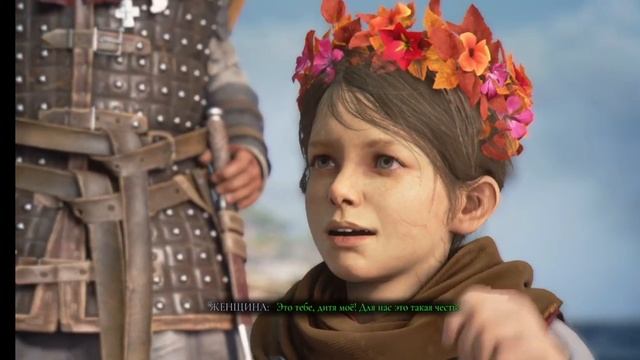 Прохождение A Plague Tale: Requiem на Android смотреть онлайн