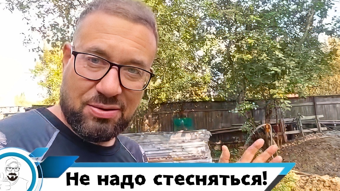 Не надо стесняться коротких скважин.