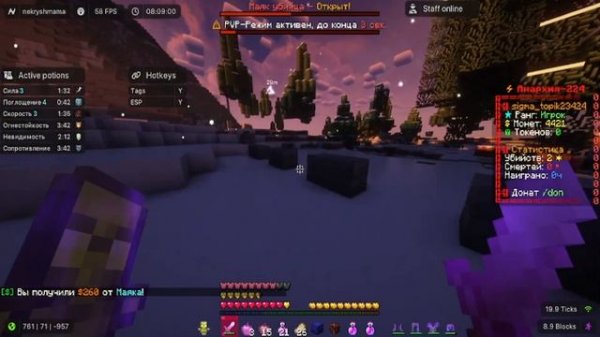 C ГЕРЦОГА  ДО ИГРОКА НА ФАНТАЙМ - Fluger Client Nursultan Nextgen Delta Client Анархия FunTime !