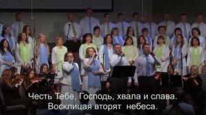 Наш Господь достоин - общее пение