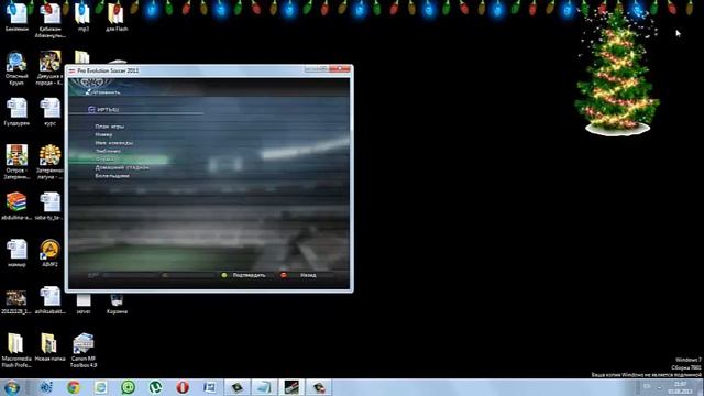 KZPES 2011 смотреть онлайн