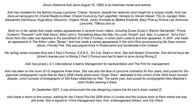 Devon Aoki смотреть онлайн