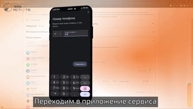 Создание аккаунта Signal без телефона: Руководство по использованию виртуального номера для SMS смотреть онлайн