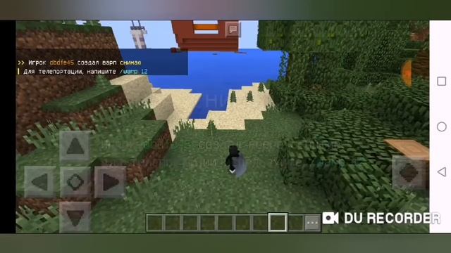 Открываю дк (донат кейс) на сервере Mypex.ru смотреть онлайн