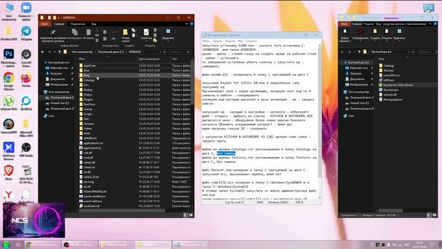 KitchenDraw 8.0 - установка смотреть онлайн