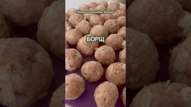 Готовим на сейчас и на потом смотреть онлайн