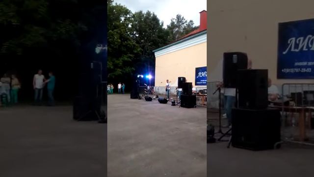 группа"Лидер" #Киржач смотреть онлайн